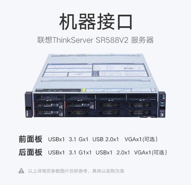 西安联想商务解决方案 高性能计算与高效办公的坚实保障